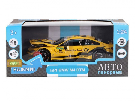 Фото Машина "АВТОПАНОРАМА" BMW M4, желтый, 1/24, свет, звук, в/к 24,5*12,5*10,5 см | Инномарт