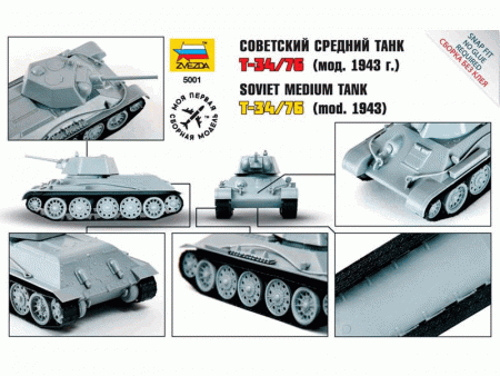 Фото Сборная модель ZVEZDA Советский танк Т-34/76 (сборка без клея), 1/72 | Инномарт