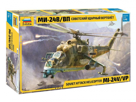 Фото Сборная модель ZVEZDA Советский ударный вертолет Ми-24В/ВП, 1/48 | Инномарт
