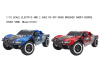 Фото Радиоуправляемый шорт-корс Remo Hobby 9EMU (синий) 4WD 2.4G 1/8 RTR | Инномарт