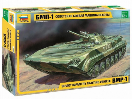 Фото Сборная модель ZVEZDA Советская боевая машина пехоты БМП-1, 1/35 | Инномарт
