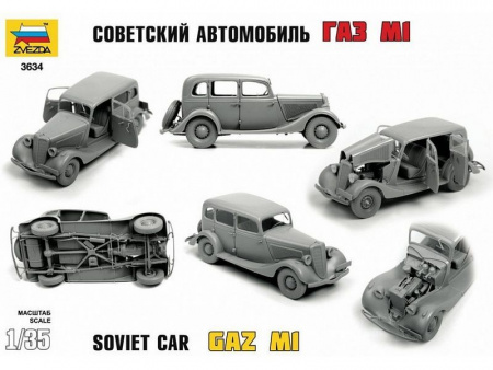 Фото Сборная модель ZVEZDA Советский автомобиль Газ М1, 1/35 | Инномарт