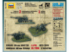Фото Сборные солдатики ZVEZDA Немецкая 105-мм гаубица, 1/72 | Инномарт