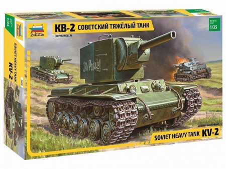 Фото Сборная модель ZVEZDA Советский тяжёлый танк КВ-2, 1/35 | Инномарт