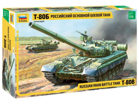 Фото Сборная модель ZVEZDA Основной боевой танк Т-80Б, 1/35 | Инномарт