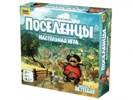 Фото Настольная игра ZVEZDA "Поселенцы", для компании | Инномарт