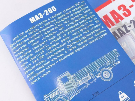 Фото Сборная модель AVD МАЗ-200 бортовой, 1/43 | Инномарт