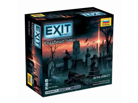 Фото Настольная игра ZVEZDA EXIT Квест. Кладбище тьмы. | Инномарт