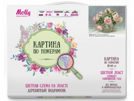 Фото Картина по номерам с цветной схемой на холсте 30х40 Бузин. Розовая симфония (20 цветов) | Инномарт