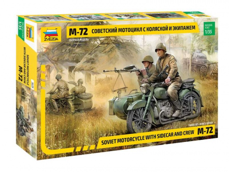 Фото Сборная модель ZVEZDA Советский мотоцикл М-72 с коляской и экипажем, 1/35 | Инномарт