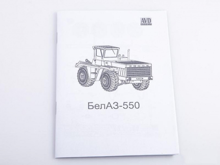 Фото Сборная модель AVD Трактор Б-550, 1/43 | Инномарт