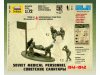 Фото Сборные солдатики ZVEZDA Советские санитары, 1/72 | Инномарт