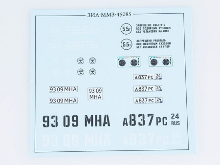 Фото Сборная модель AVD ЗИЛ-ММЗ-45085, 1/43 | Инномарт