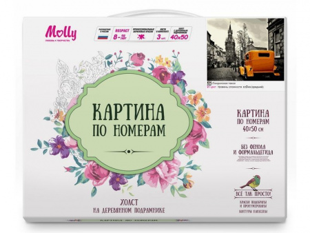 Фото Картина по номерам 40х50 ЛОНДОНСКОЕ ТАКСИ (21цвет) | Инномарт