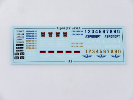 Фото Сборная модель AVD АЦ-40(131)-137А, 1/72 | Инномарт