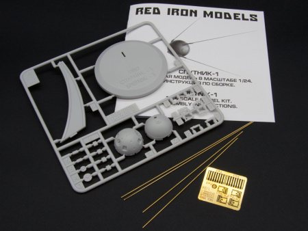 Фото Сборная модель Red Iron Models Советский ИСЗ Спутник-1, 1/24 | Инномарт