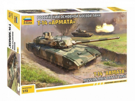 Фото Сборная модель ZVEZDA Российский основной боевой танк Т-14 "Армата" , 1/72 | Инномарт