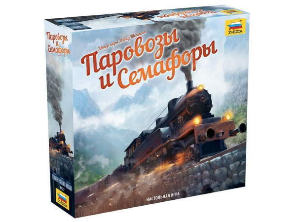 Настольная игра ZVEZDA Паровозы и Семафоры | Инномарт