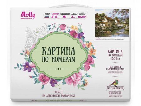 Фото Картина по номерам 40х50 У канала (26 цветов) | Инномарт