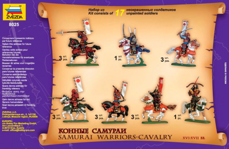 Фото Сборные солдатики ZVEZDA Конные самураи XVI-XVII вв., 1/72 | Инномарт
