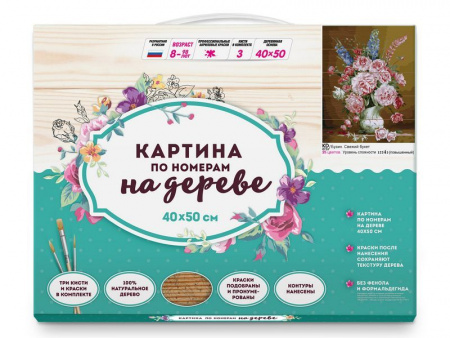 Фото Картина по номерам на дереве 40х50 БУЗИН. СВЕЖИЙ БУКЕТ (25 цветов) | Инномарт