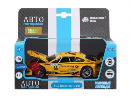 Фото Машина "АВТОПАНОРАМА" BMW M3 DTM, желтый, 1/32, свет, звук, инерция, в/к 17,5*13,5*9 см | Инномарт