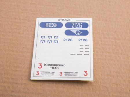 Фото Сборная модель AVD Трамвай КТМ-5М3, 1/43 | Инномарт