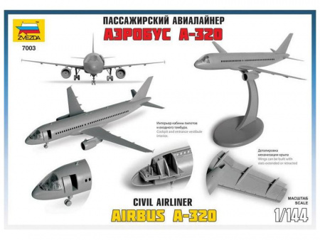 Фото Сборная модель ZVEZDA Гражданский авиалайнер Аэробус А-320, 1/144 | Инномарт