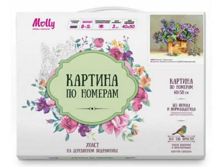 Фото Картина по номерам 40х50 Бузин. Медуницы (28 цветов) | Инномарт