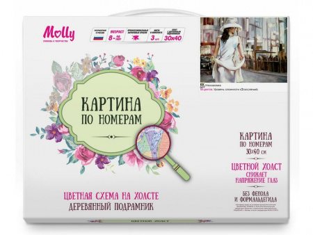 Фото Картина по номерам с цв. схемой на холсте 30х40 НЕЗНАКОМКА (18 цветов) | Инномарт