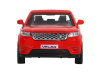 Фото Машина "АВТОПАНОРАМА" Land Rover Range Rover Velar, красный, 1/42, инерция, в/к 17,5*12,5*6,5 см | Инномарт