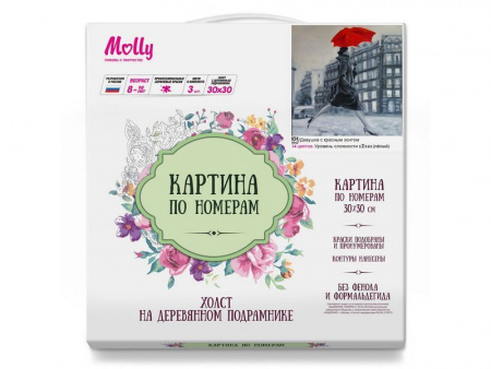 Фото Картина по номерам 30х30 ДЕВУШКА С КРАСНЫМ ЗОНТОМ (14 цветов) | Инномарт