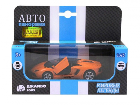 Фото Машина "АВТОПАНОРАМА" Lamborghini Aventador LP700-4 Roadster, 1/43, оранжевый, инерция | Инномарт