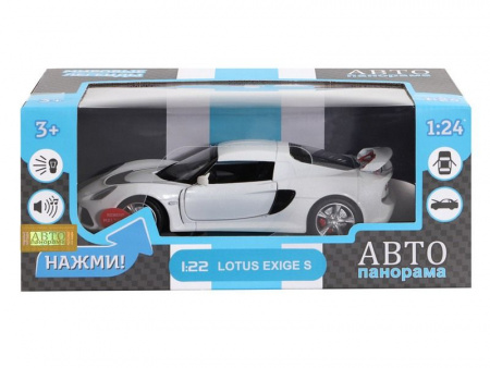Фото Машина "АВТОПАНОРАМА" Lotus Exige S, белый, 1/22, свет, звук, в/к 24,5*12,5*10,5 см | Инномарт