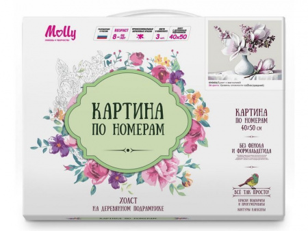 Фото Картина по номерам 40х50 Букет с манголией (24 цвета) | Инномарт