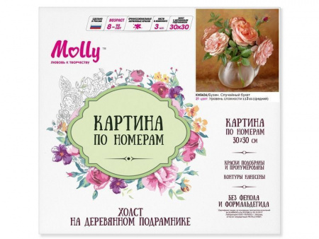 Фото Картина по номерам 30х30 Бузин. Случайный букет (21 цвет) | Инномарт