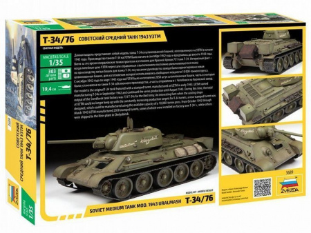 Фото Сборная модель ZVEZDA Советский средний танк Т-34/76 1943 УЗТМ, 1/35 | Инномарт