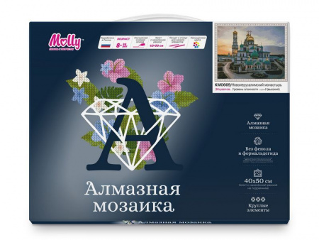 Фото Картина мозаикой с нанесенной рамкой 40х50 НОВОИЕРУСАЛИМСКИЙ МОНАСТЫРЬ (36 цветов) | Инномарт