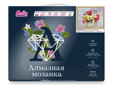 Фото Алмазная мозаика с нанесенной рамкой 40х50 БУЗИН. РОЗЫ В КУВШИНЧИКЕ (36 цветов) | Инномарт