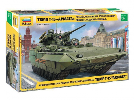 Фото Сборная модель ZVEZDA Российская тяжёлая боевая машина пехоты ТБМП Т-15 с 57-мм пушкой, 1/35 | Инномарт