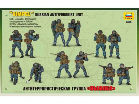 Фото Сборная модель ZVEZDA Антитеррористическая группа "Вымпел", 1/35 | Инномарт