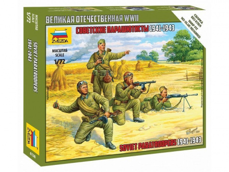 Фото Сборные солдатики ZVEZDA Советские парашютисты 1941-43гг, 1/72 | Инномарт