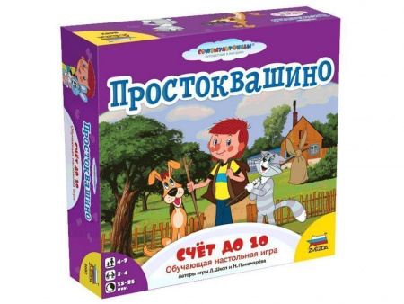 Фото Настольная игра ZVEZDA "Простоквашино. Счет до 10", обучающая | Инномарт