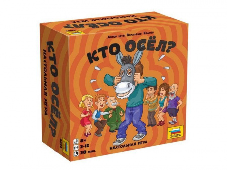 Фото Настольная игра ZVEZDA "Кто осёл?", для компании | Инномарт