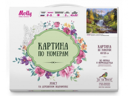 Фото Картина по номерам 40х50 Прищепа. Горный ручей (31 цвет) | Инномарт