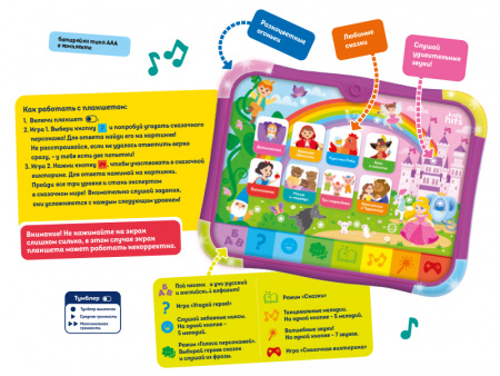 Фото Развивающая игрушка Kids Hits Тач Пэд В мире сказок | Инномарт