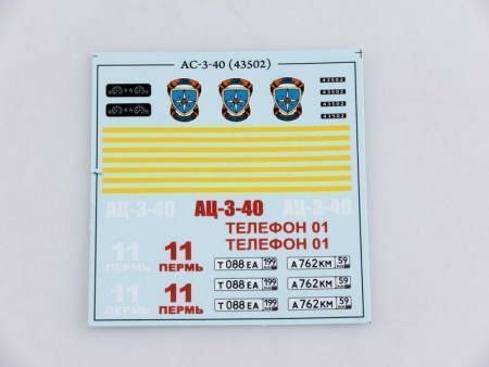 Фото Сборная модель AVD АЦ-3-40 (43502), 1/43 | Инномарт
