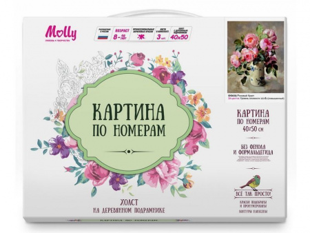 Фото Картина по номерам 40х50 Розовый букет (26 цветов) | Инномарт