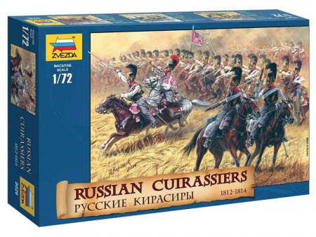 Фото Сборные солдатики ZVEZDA Русские кирасиры 1812-1814 гг., 1/72 | Инномарт