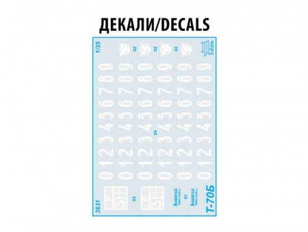 Фото Сборная модель ZVEZDA Советский легкий танк Т-70Б, 1/35 | Инномарт